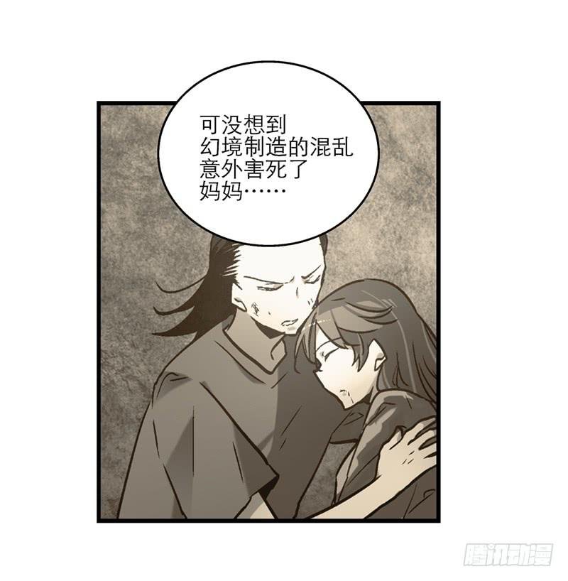 第九十一话 大结局：一别两宽