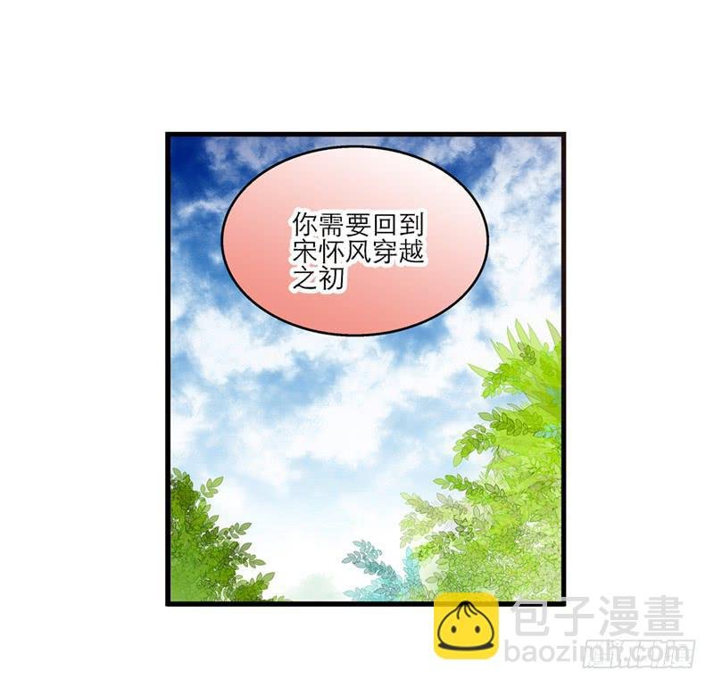 第九十一话 大结局：一别两宽