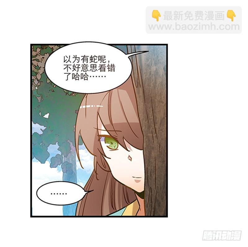第九十一话 大结局：一别两宽