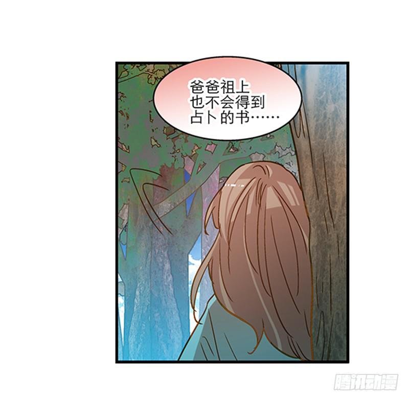 第九十一话 大结局：一别两宽