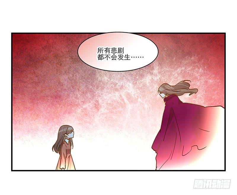 第九十一话 大结局：一别两宽