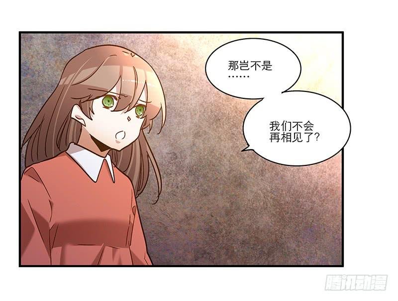 第九十一话 大结局：一别两宽