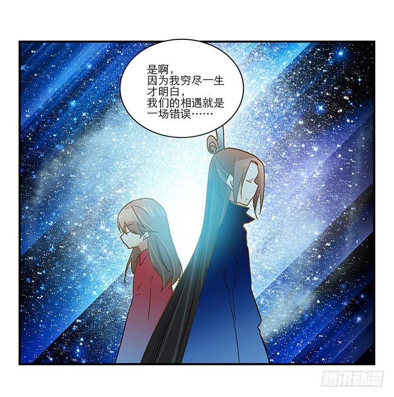 第九十一话 大结局：一别两宽