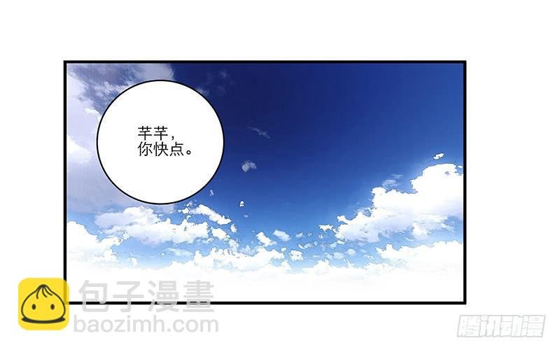 第九十一话 大结局：一别两宽