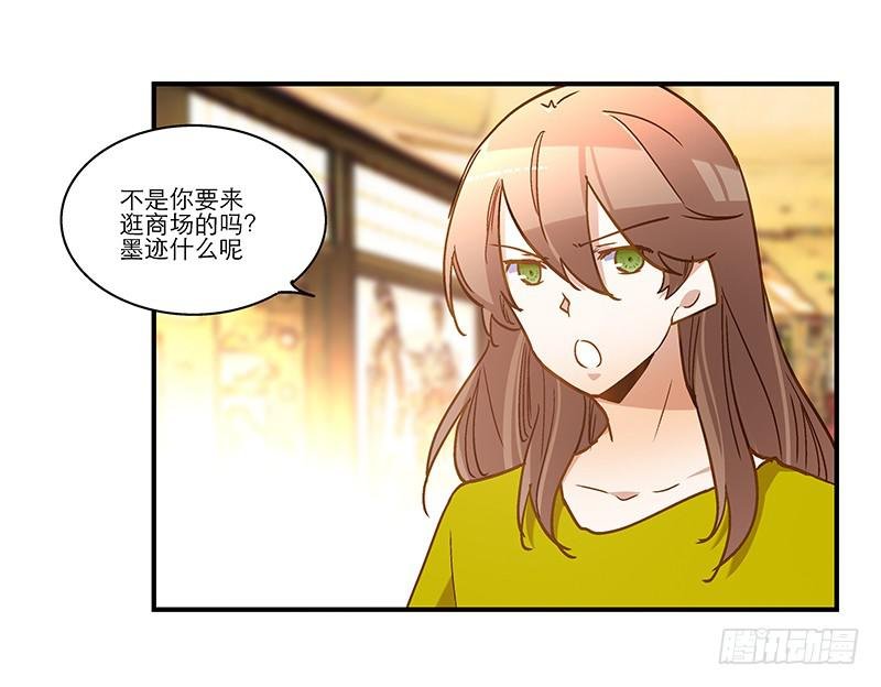 第九十一话 大结局：一别两宽