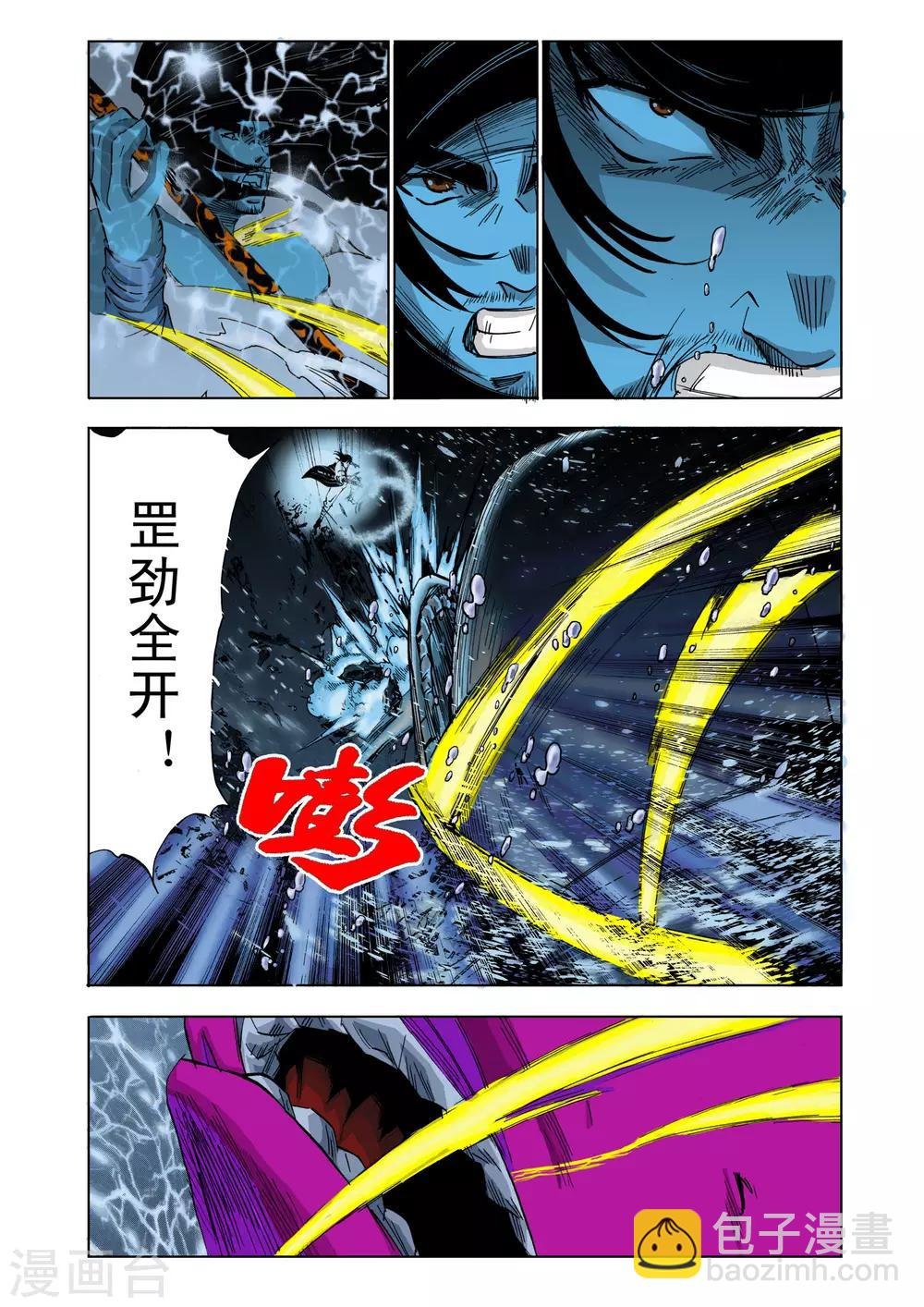 第114话
