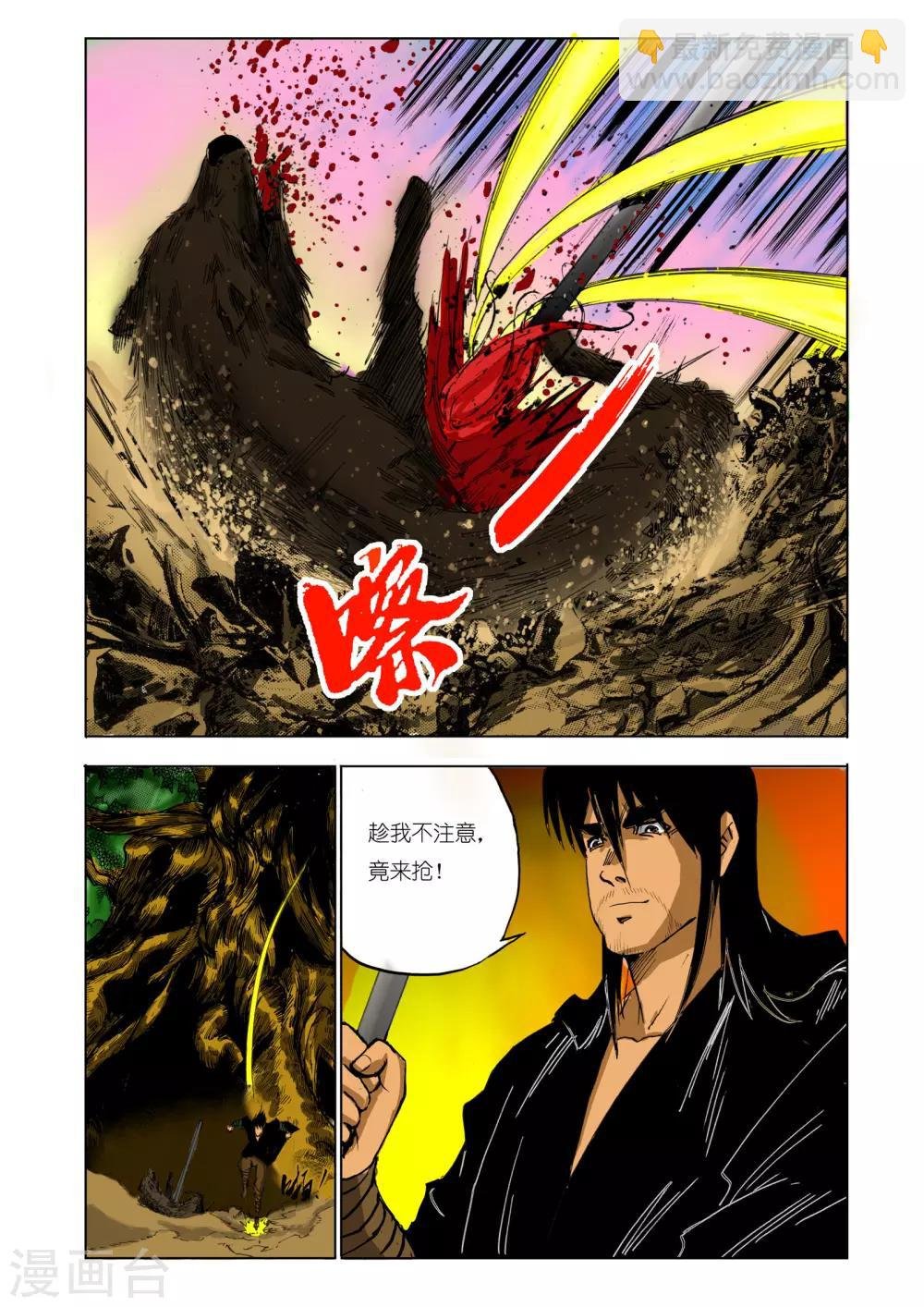 第115话