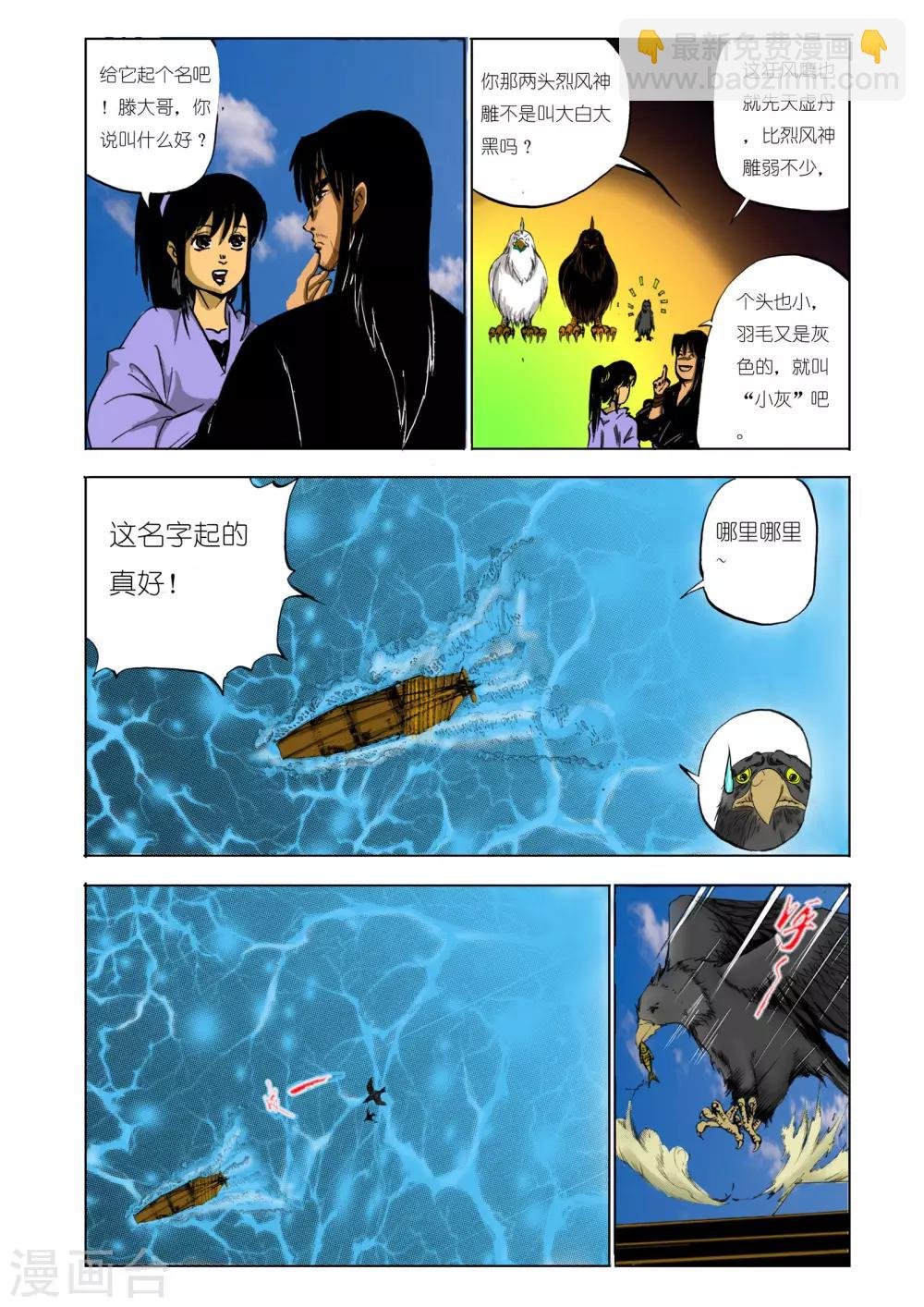 第117话