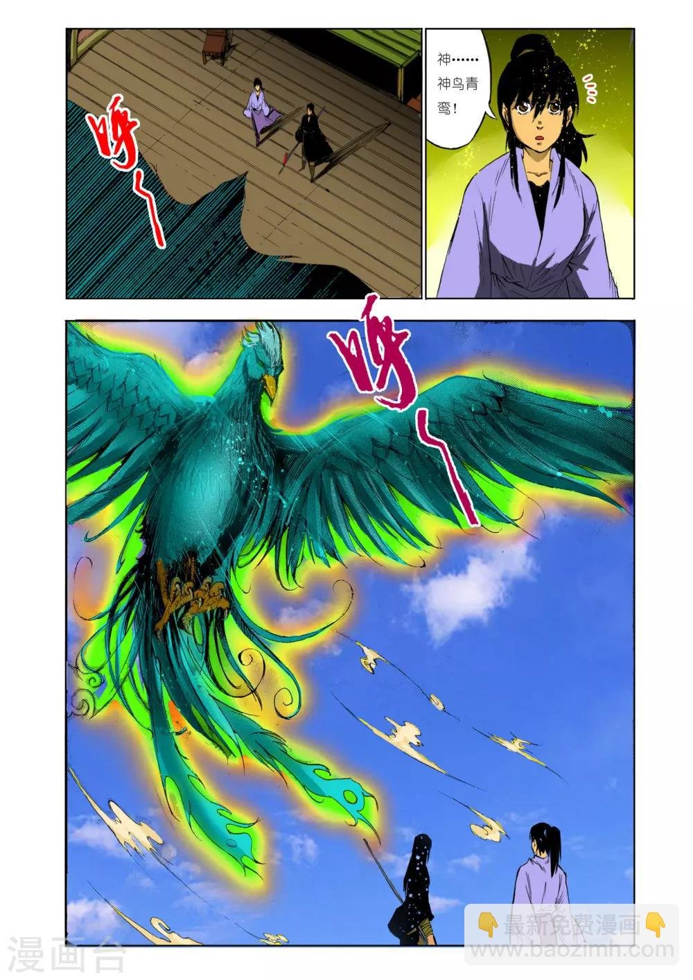 第117话