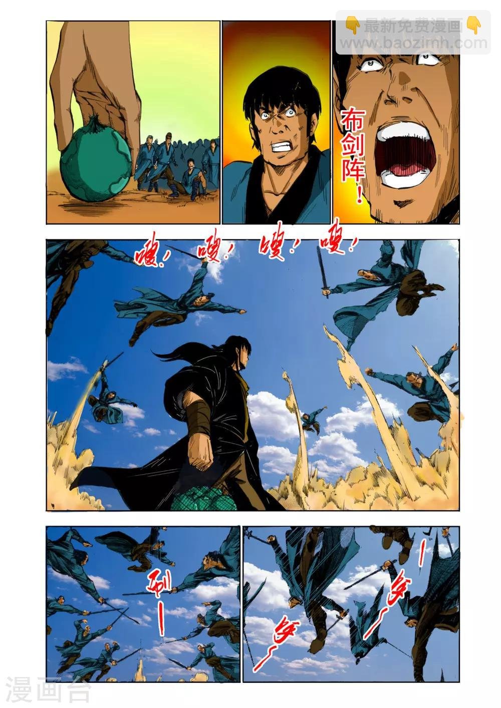 第120话