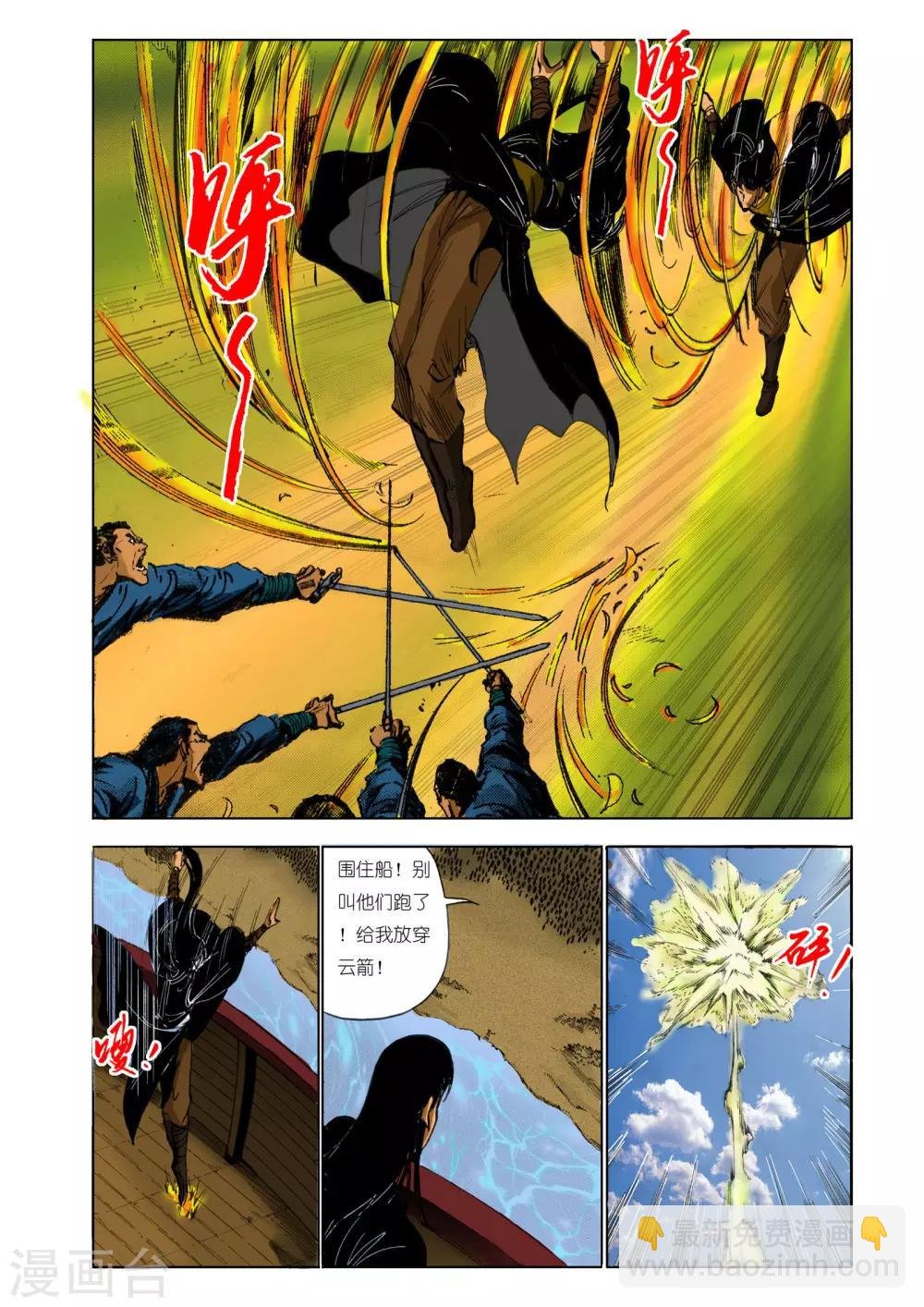 第120话