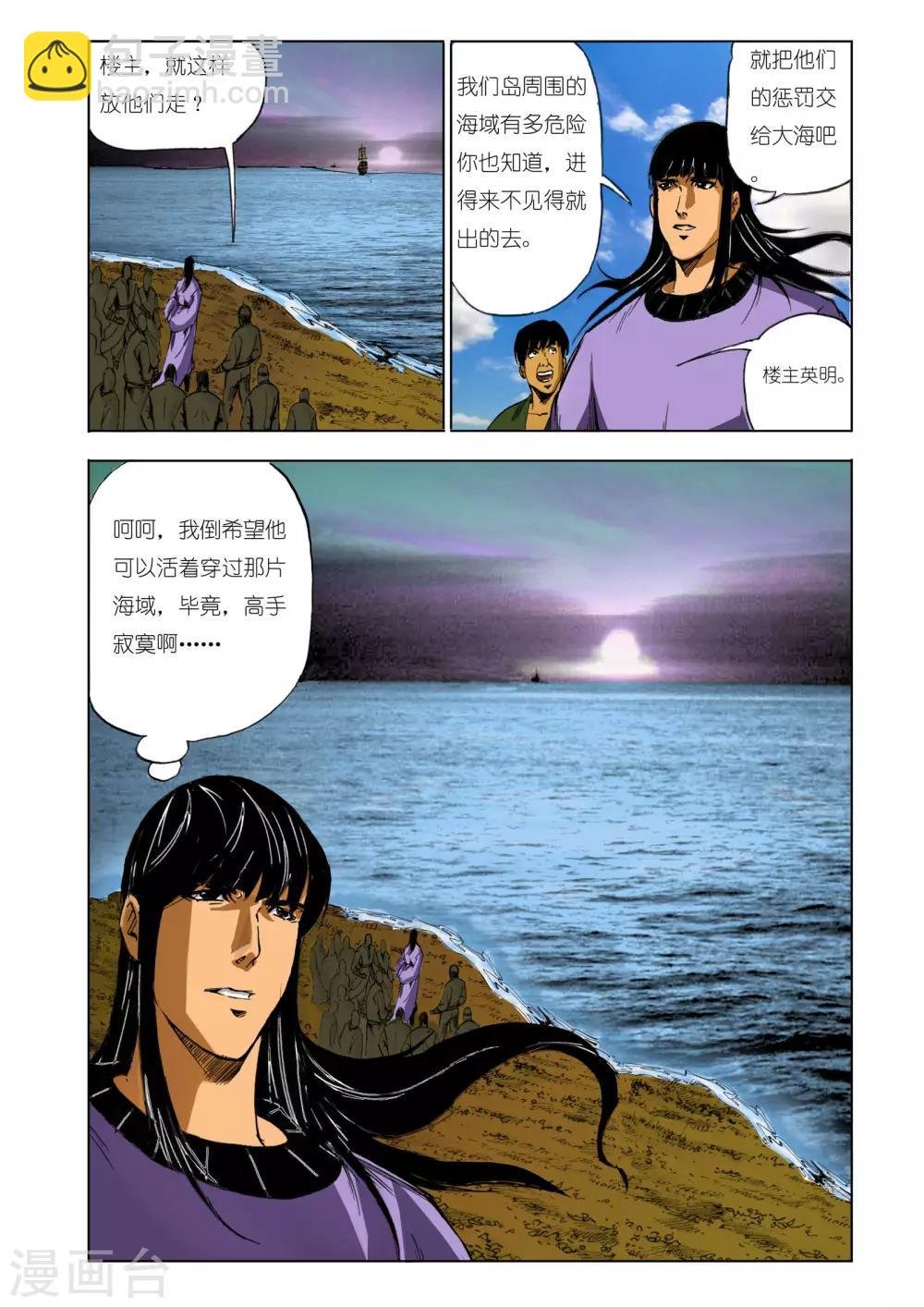 第122话
