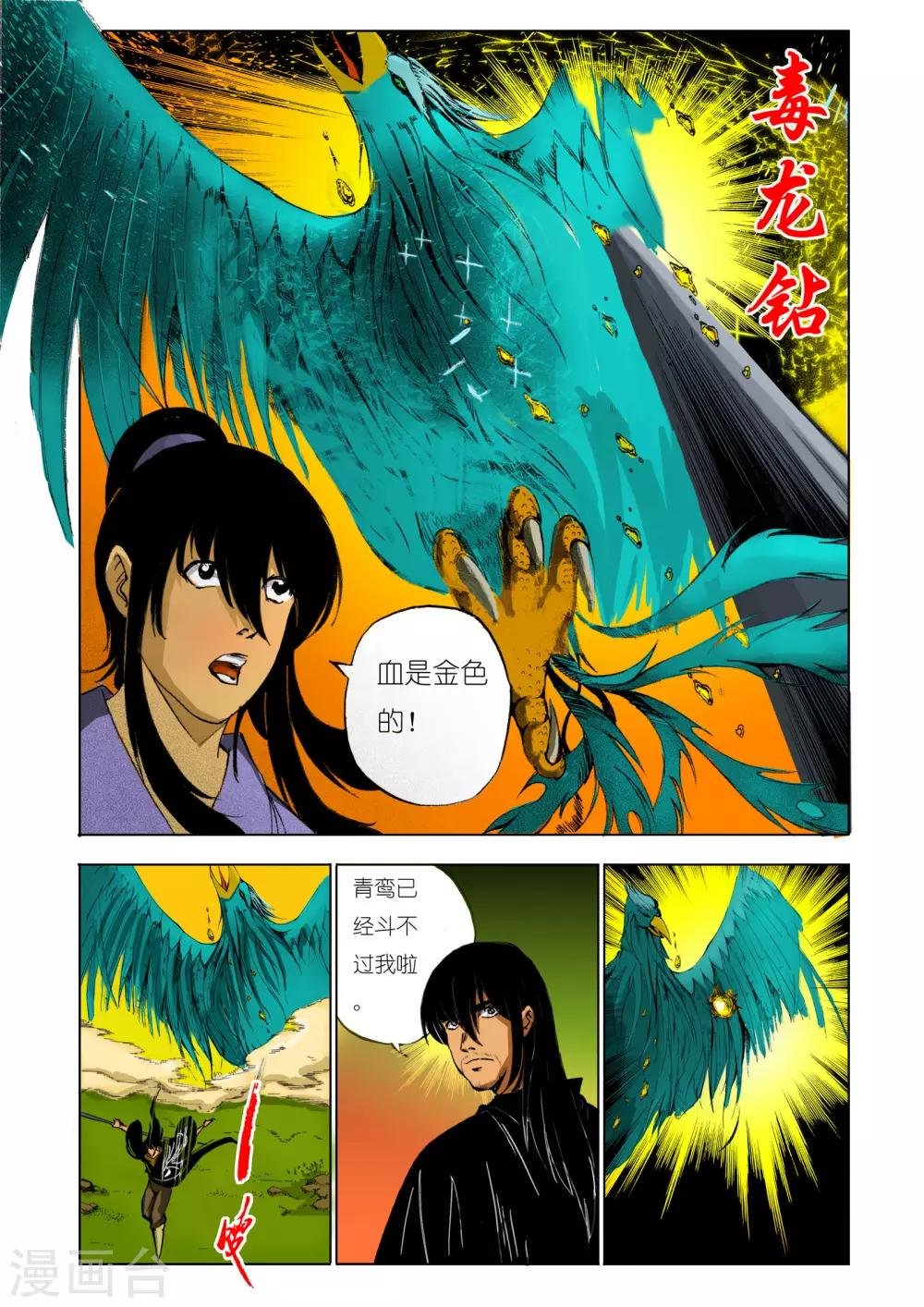 第125话