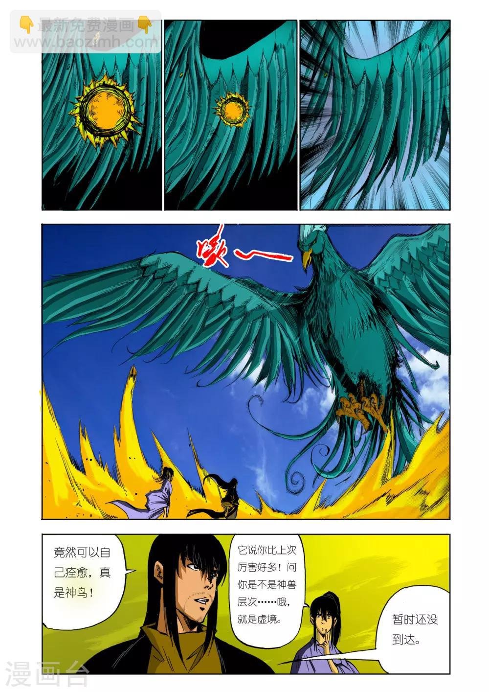 第125话