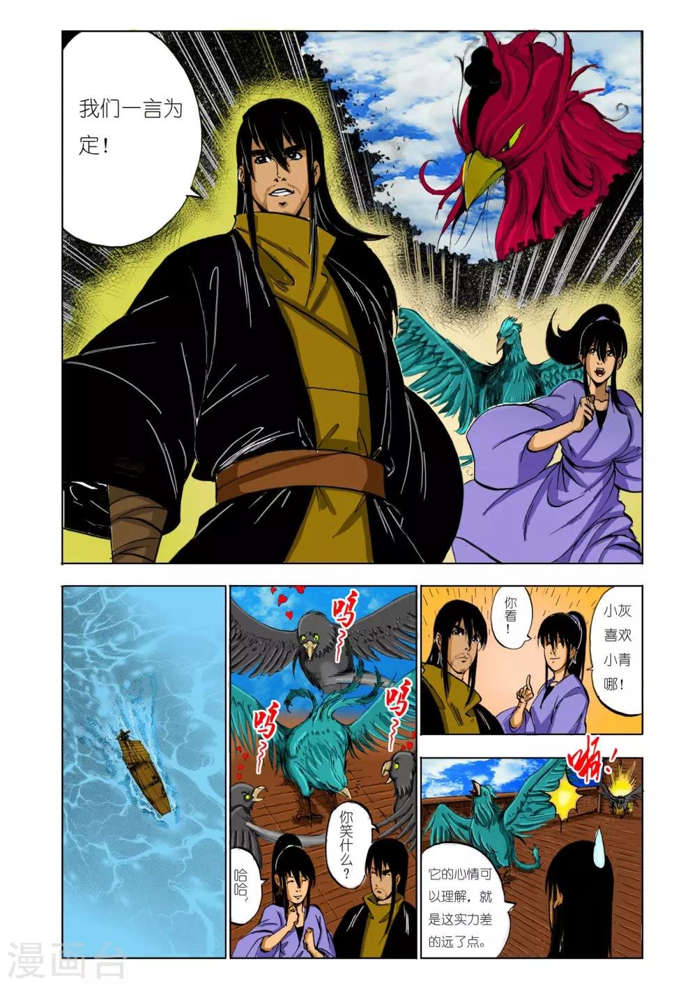 第126话