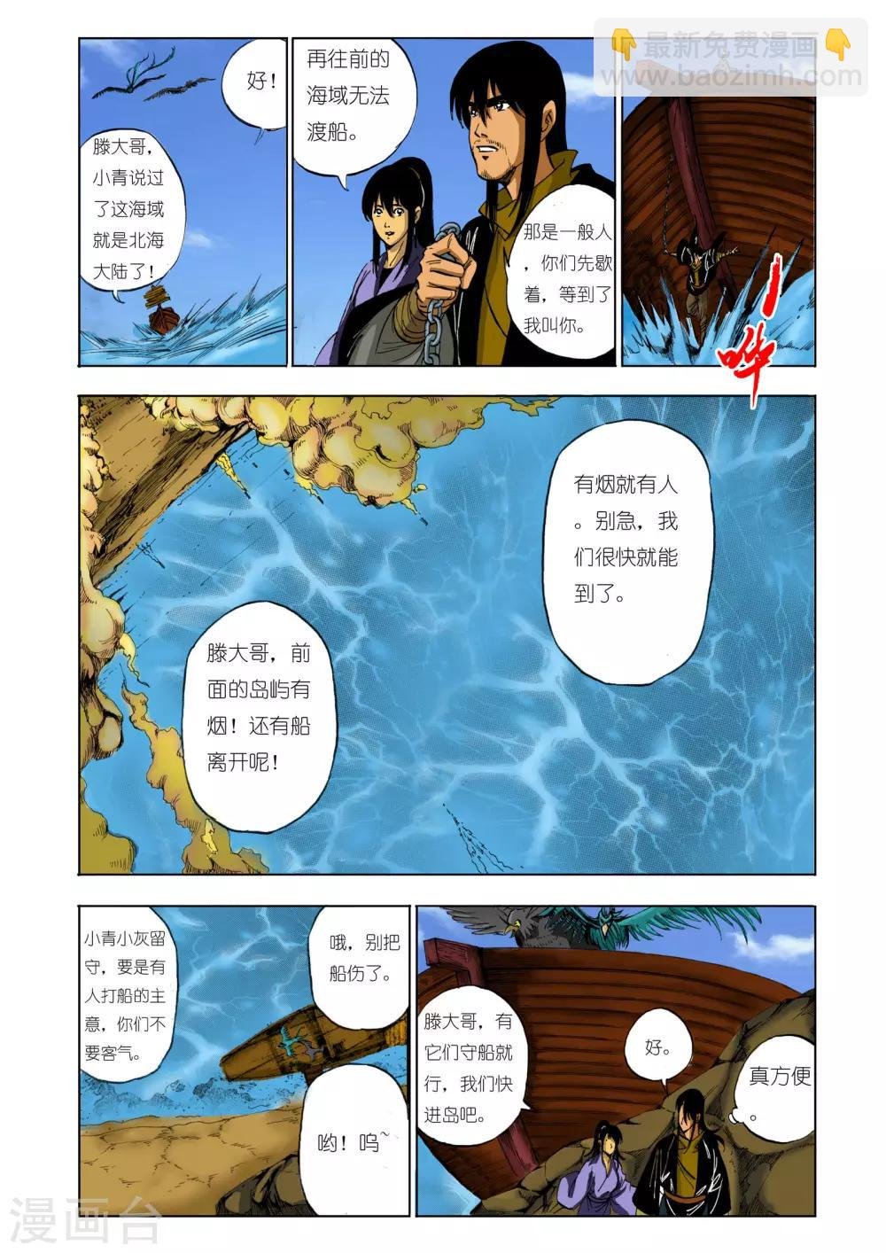 第126话