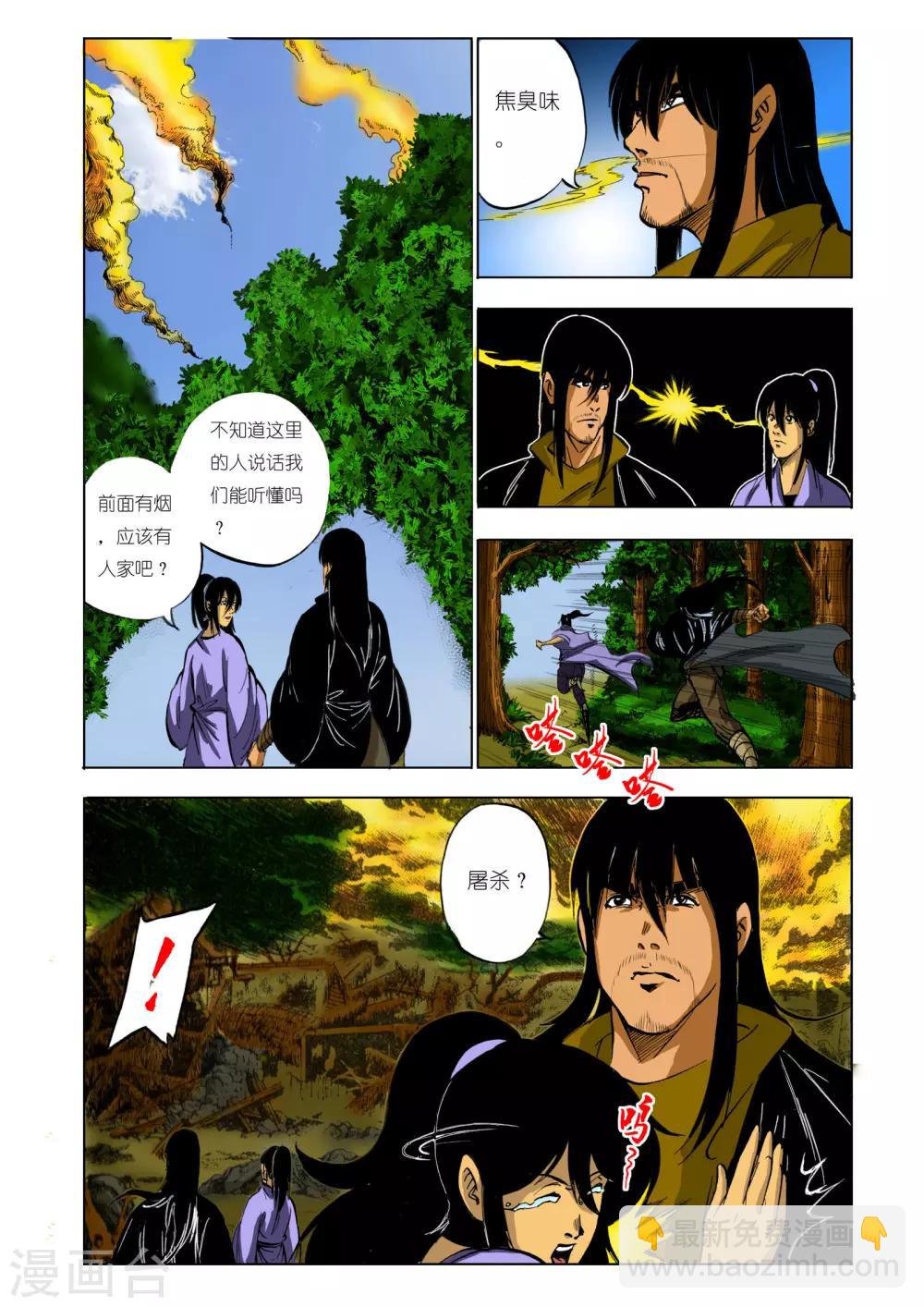 第126话