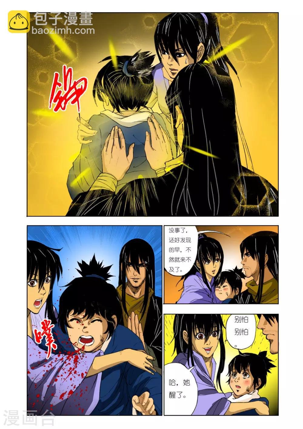 第127话