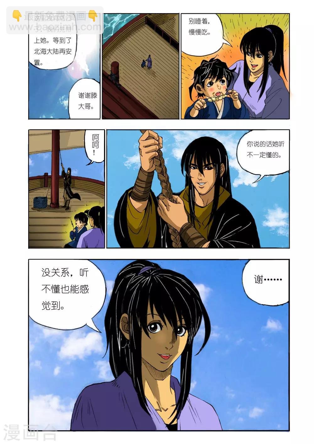 第127话