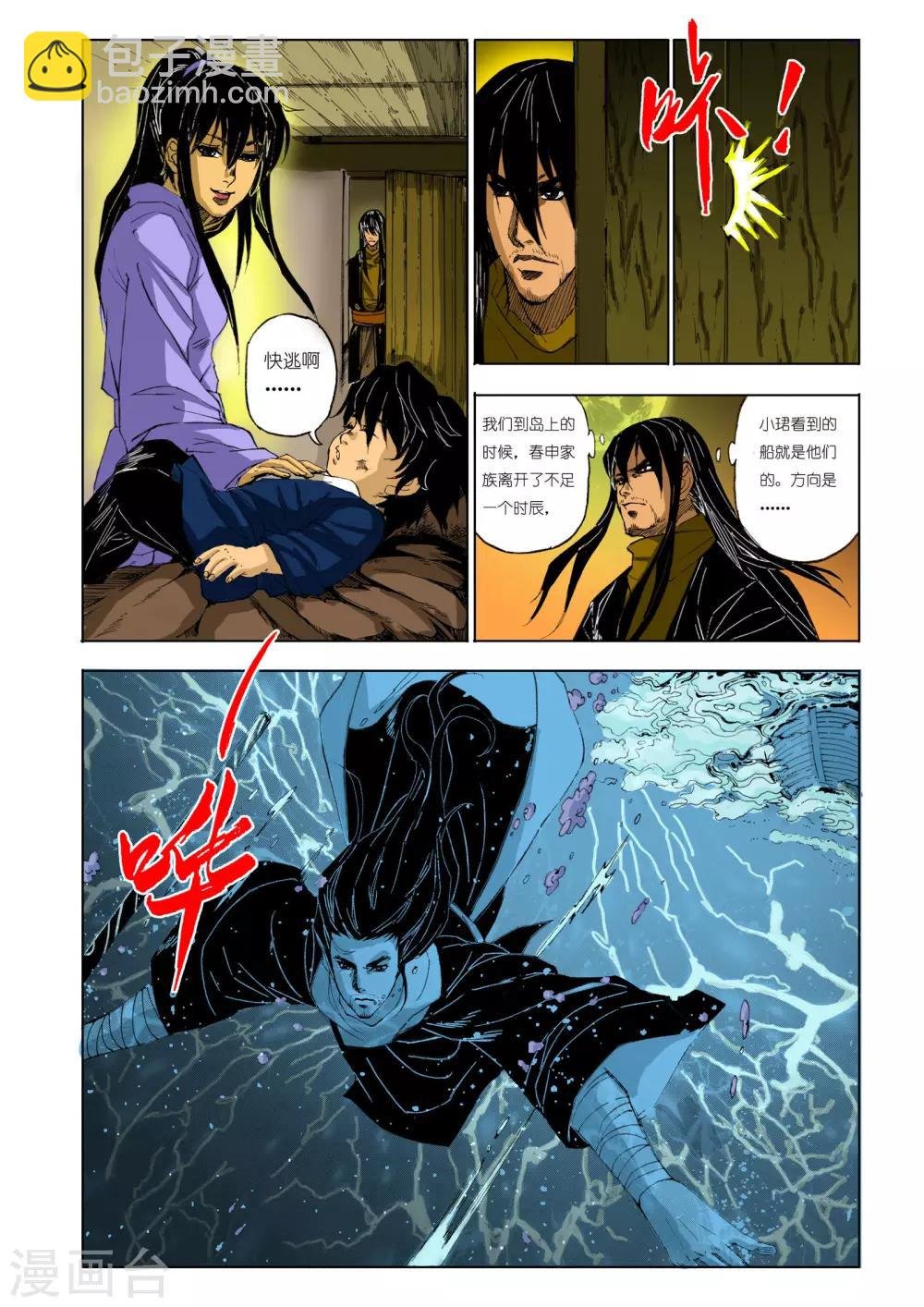 第127话