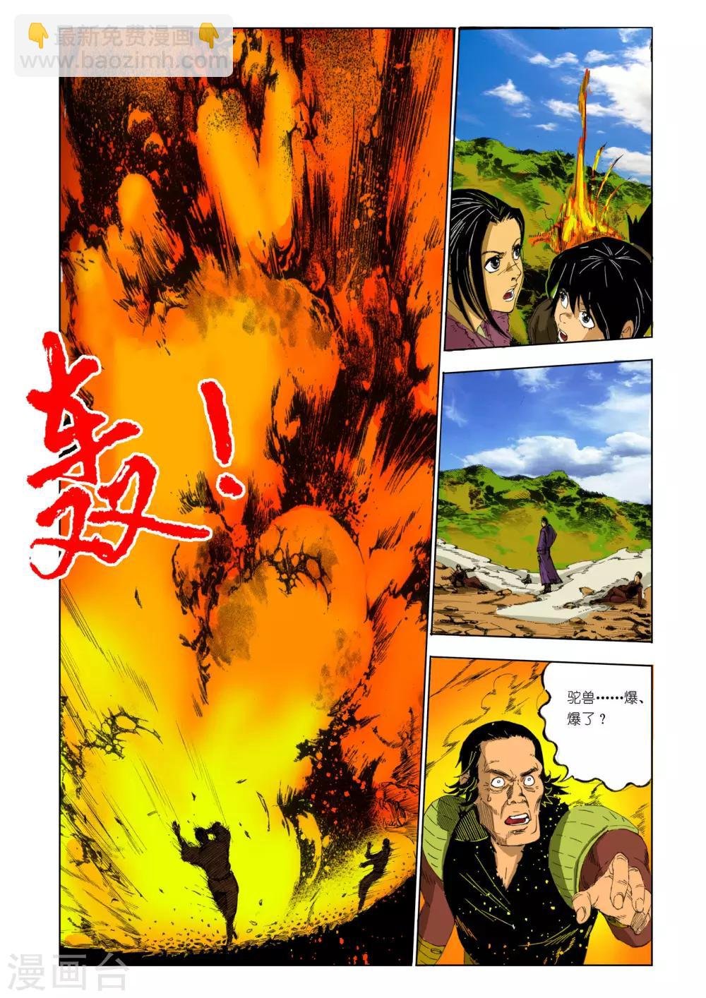 第128话