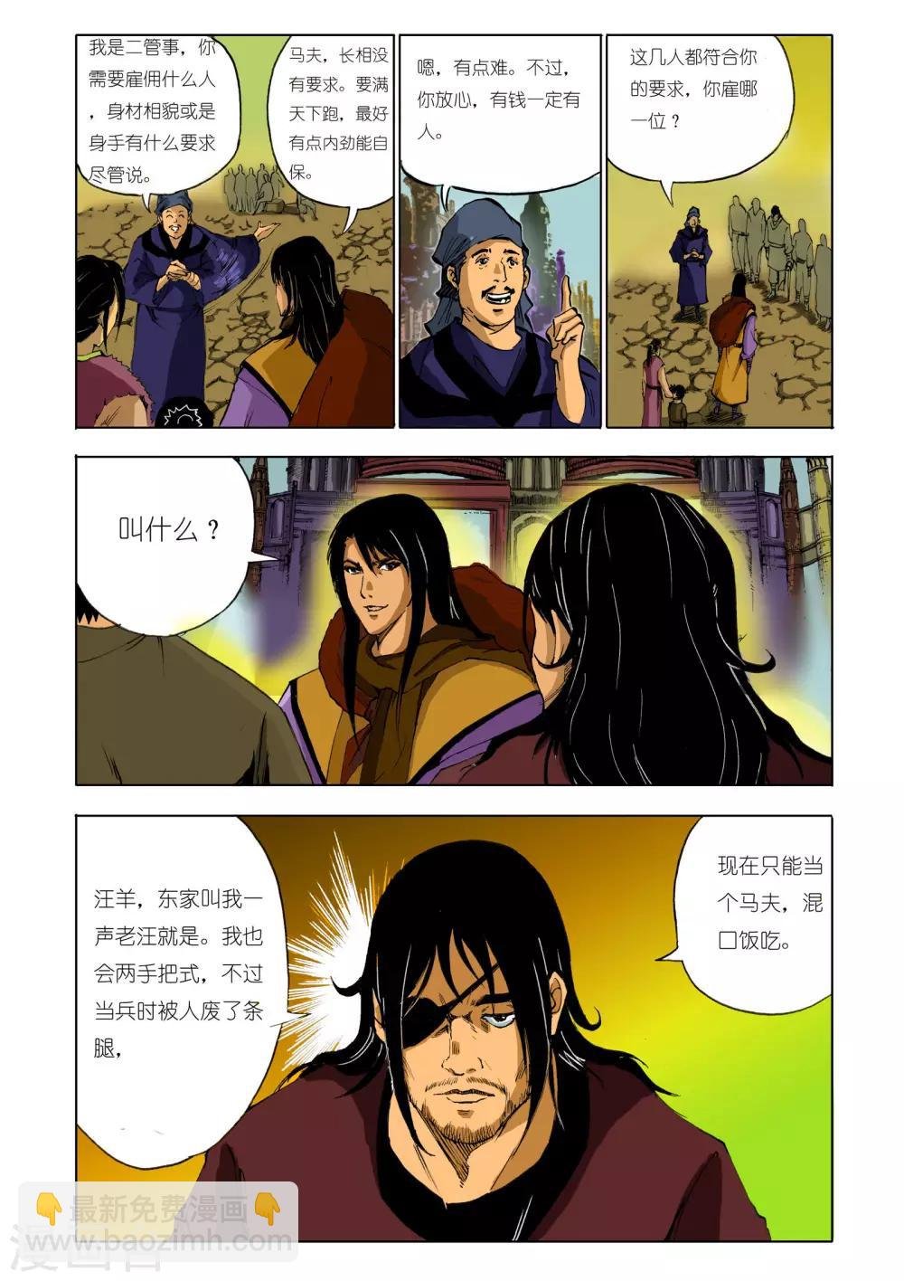 第130话