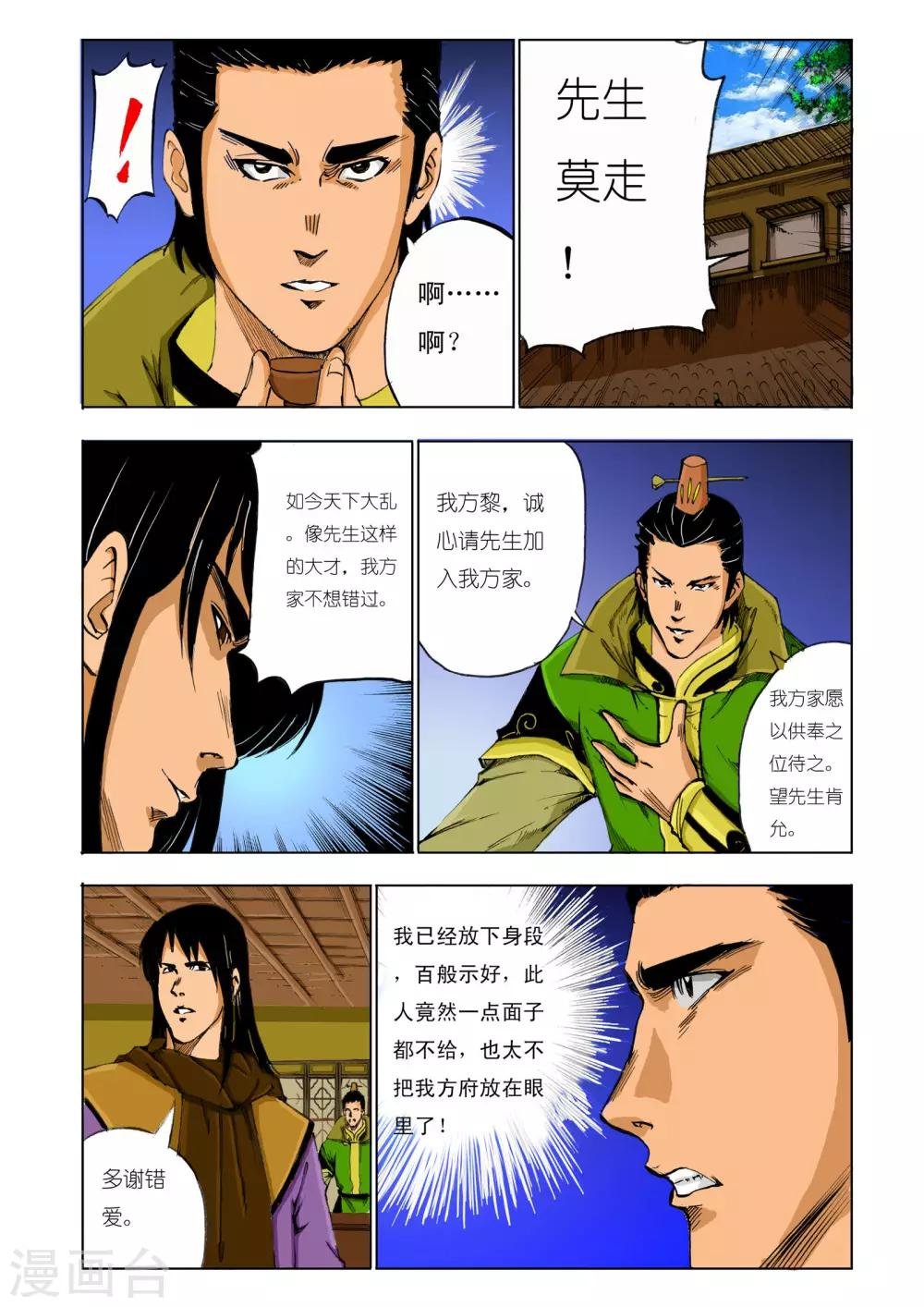 第131话