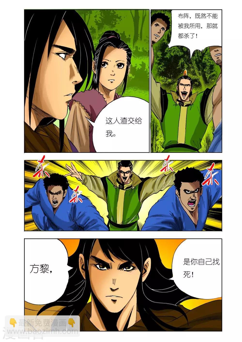 第132话
