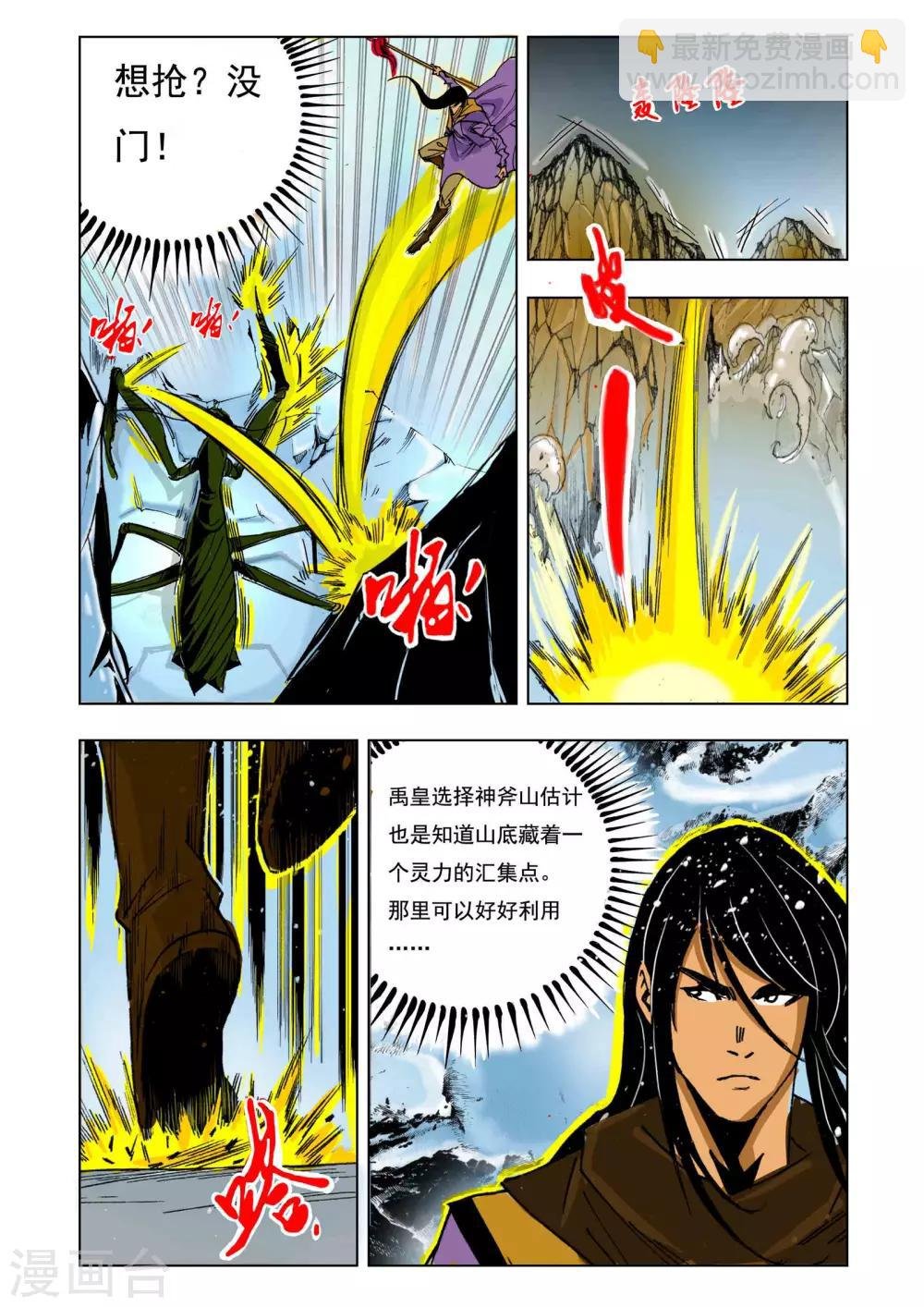 第144话