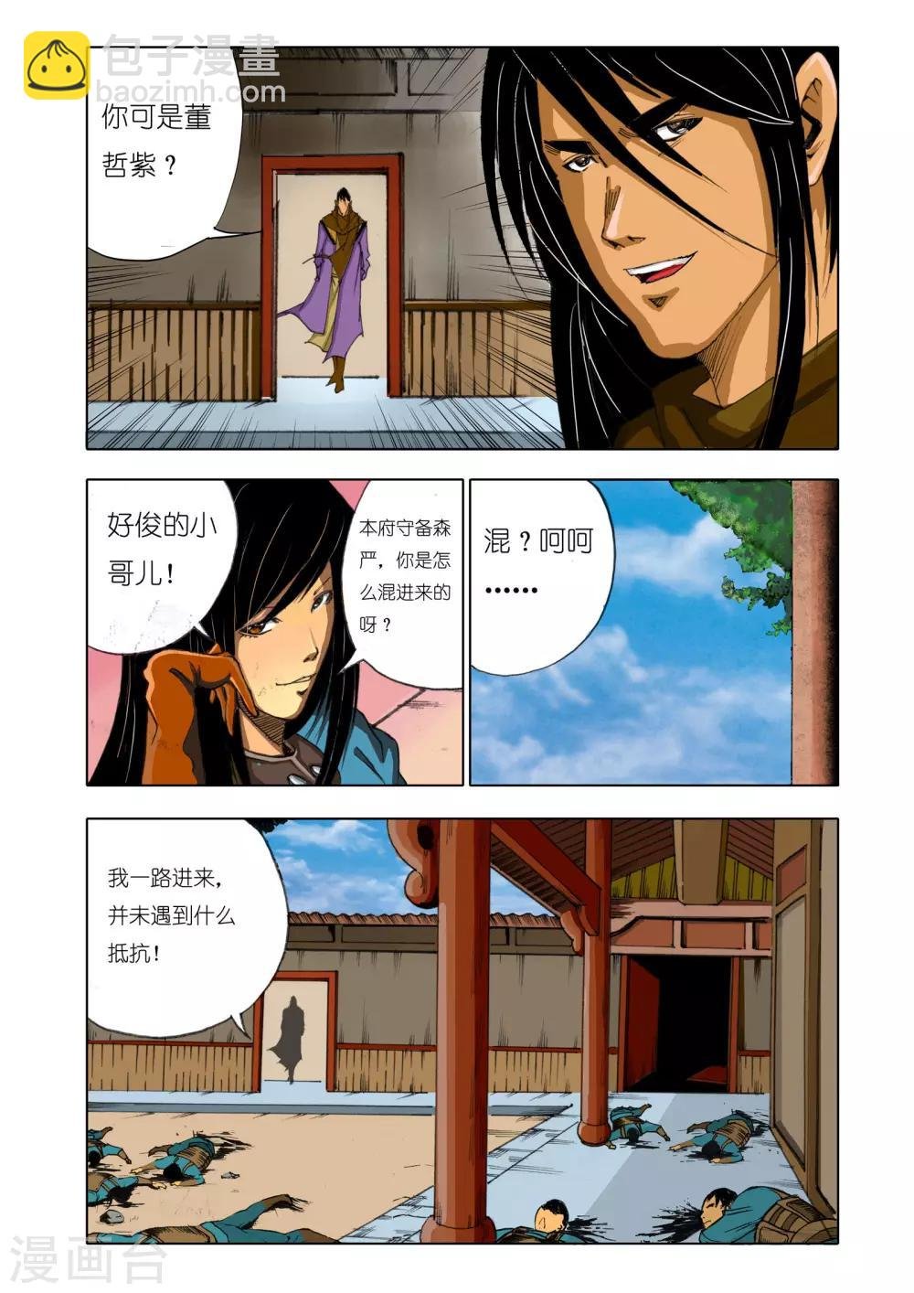 第148话