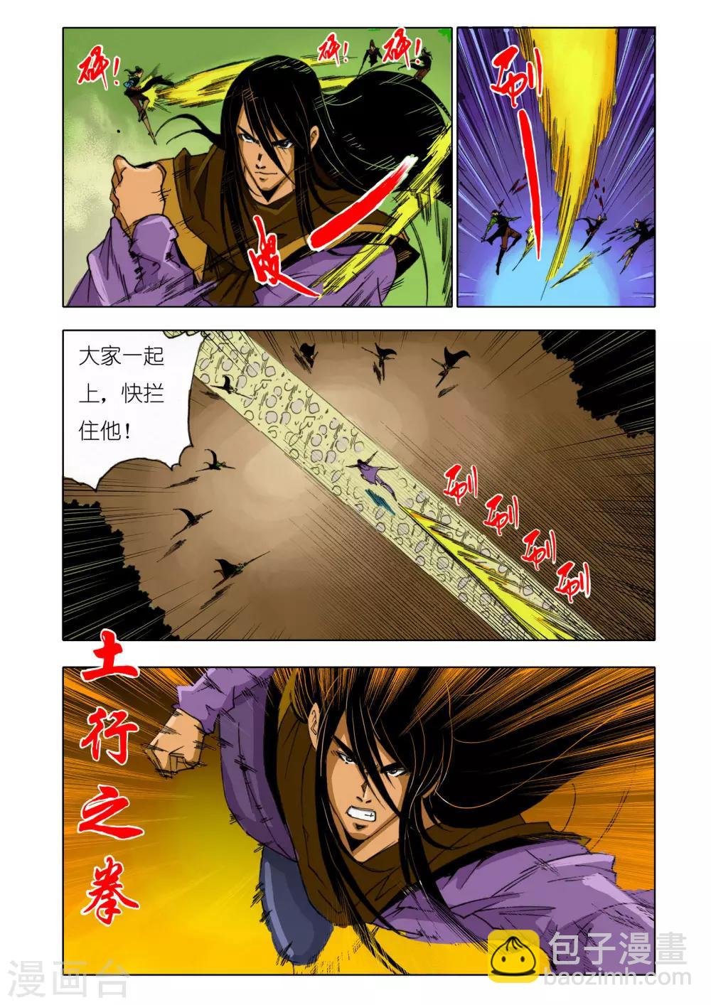 第148话