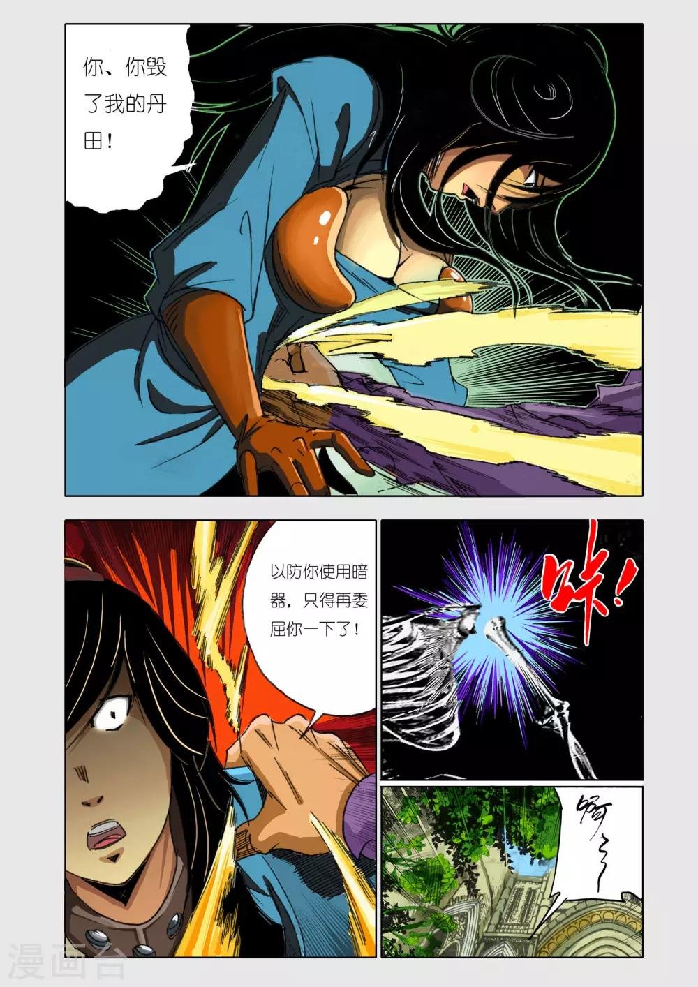 第149话