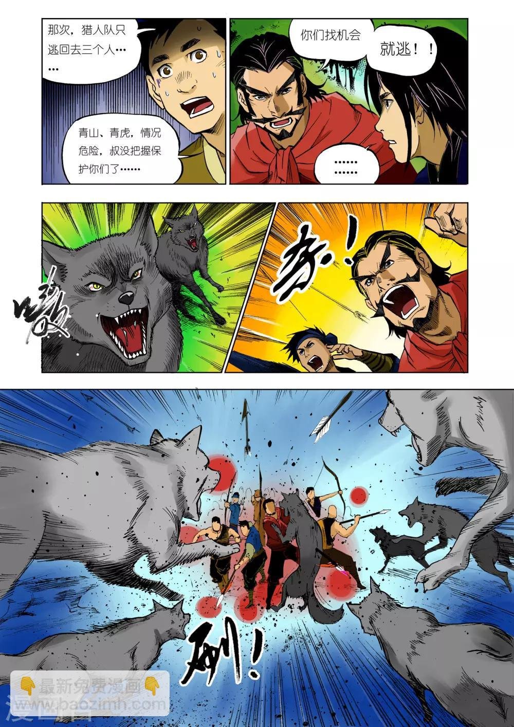 第15话