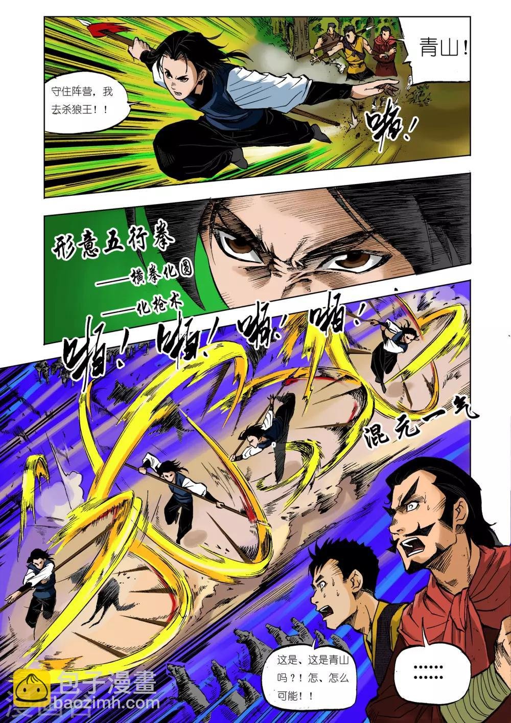 第15话