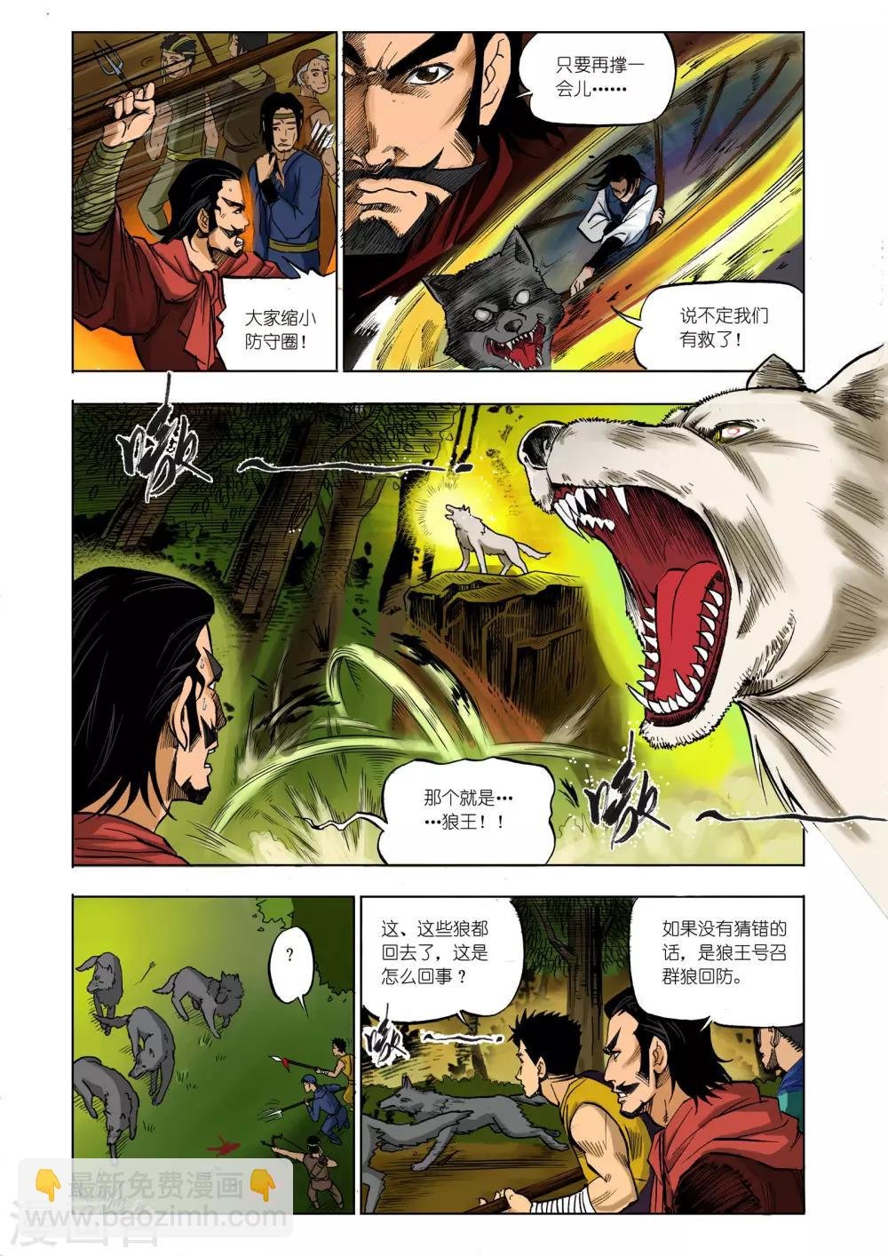 第15话