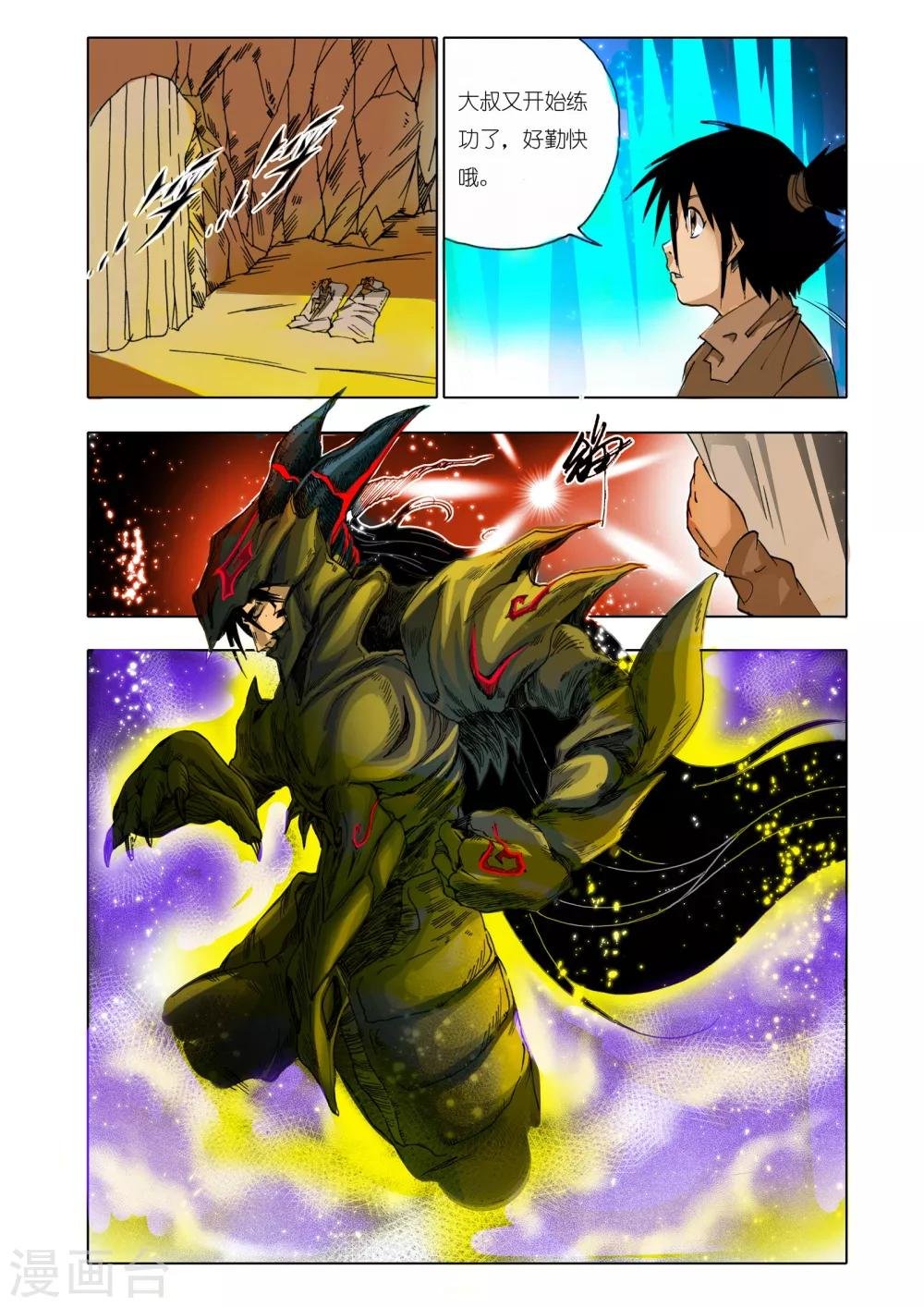 第151话
