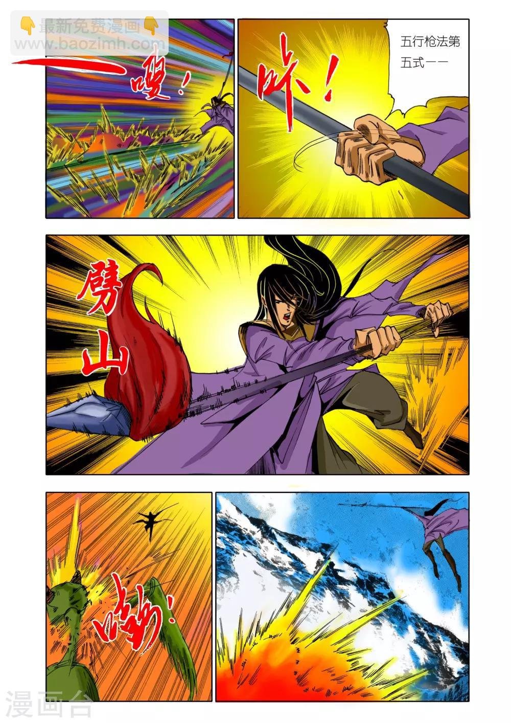 第151话