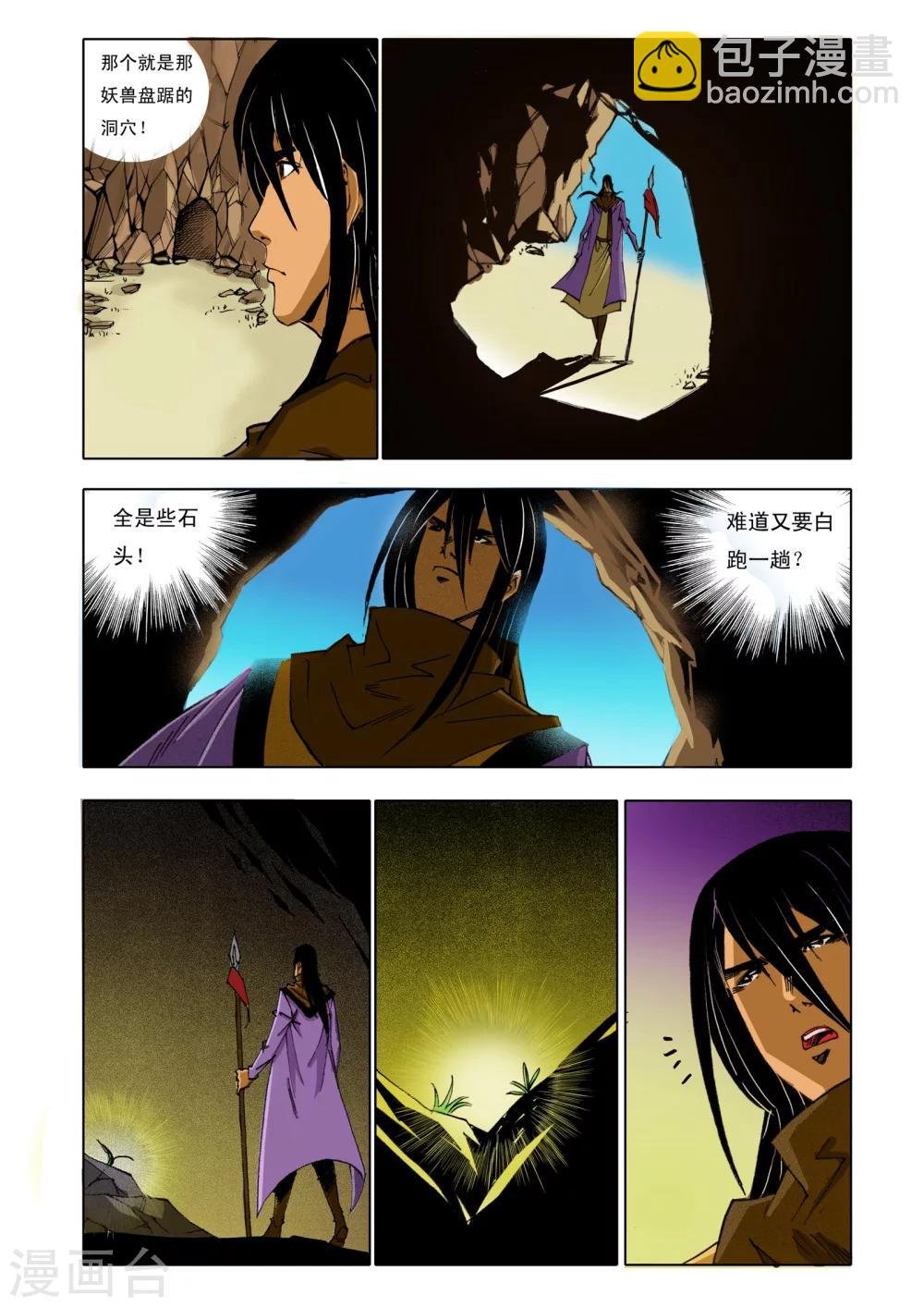 第155话