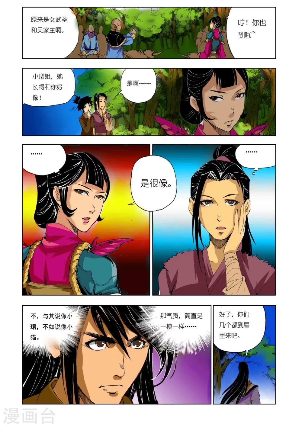 第162话