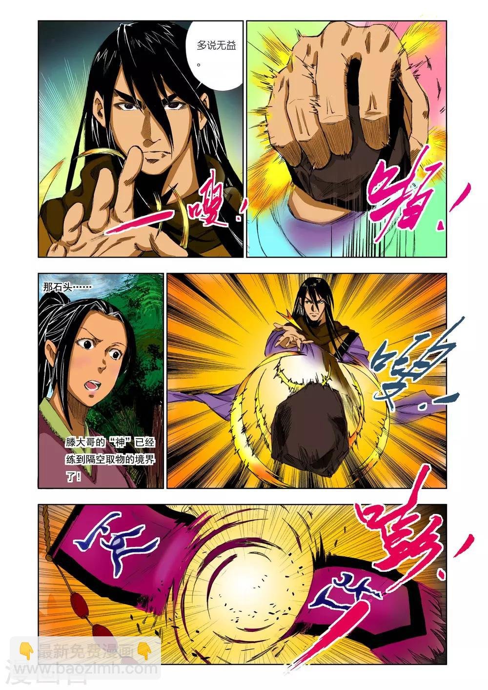 第165话