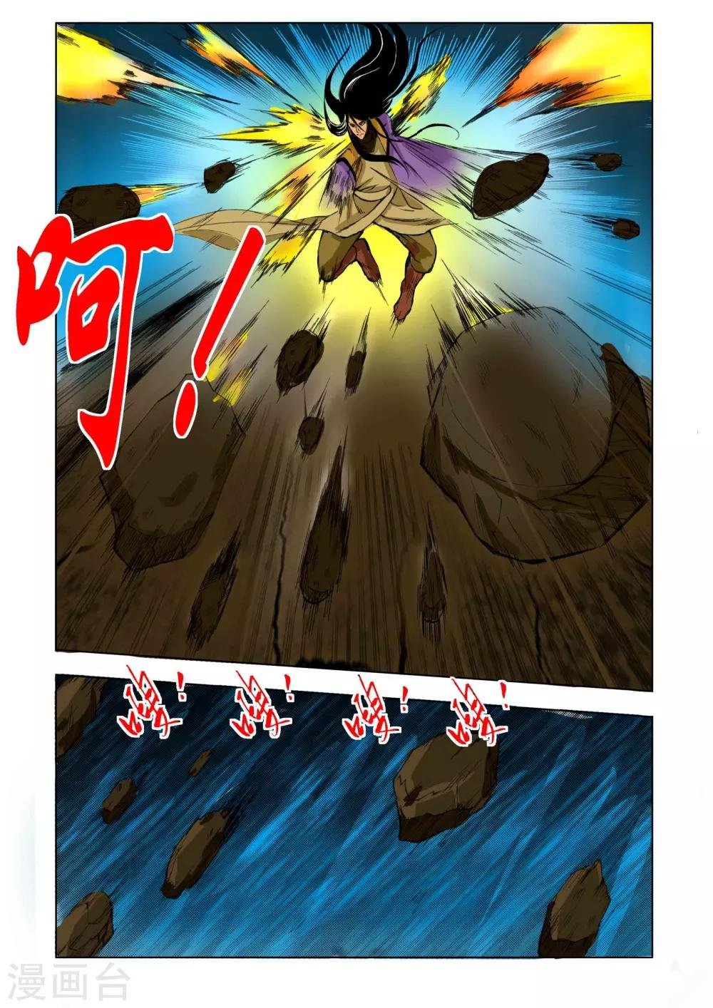 第166话