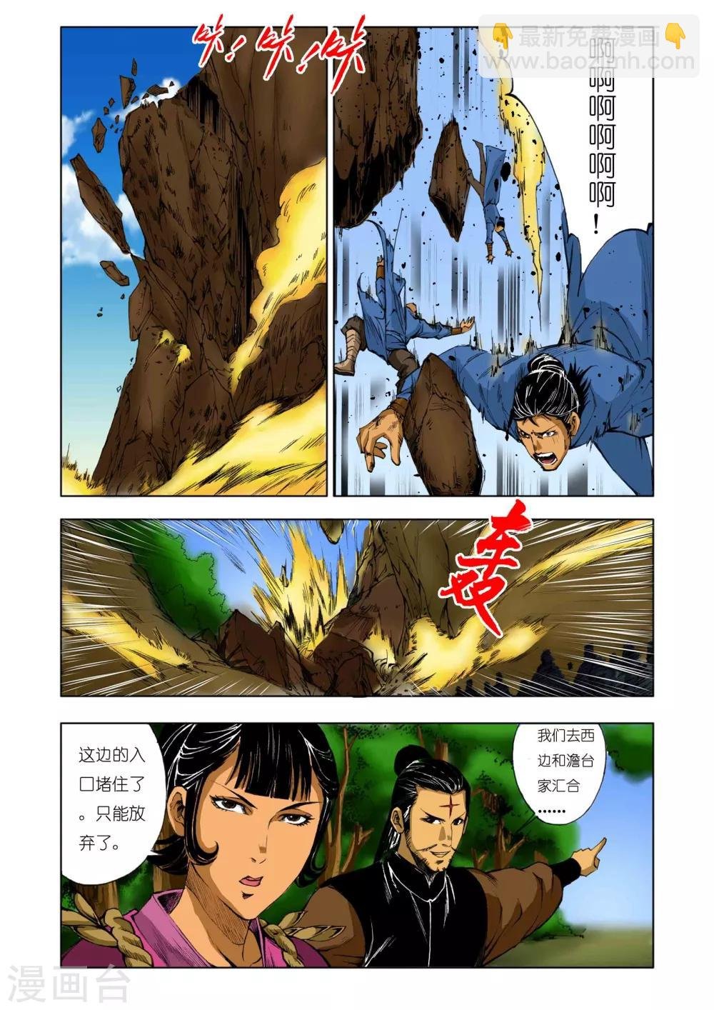 第168话