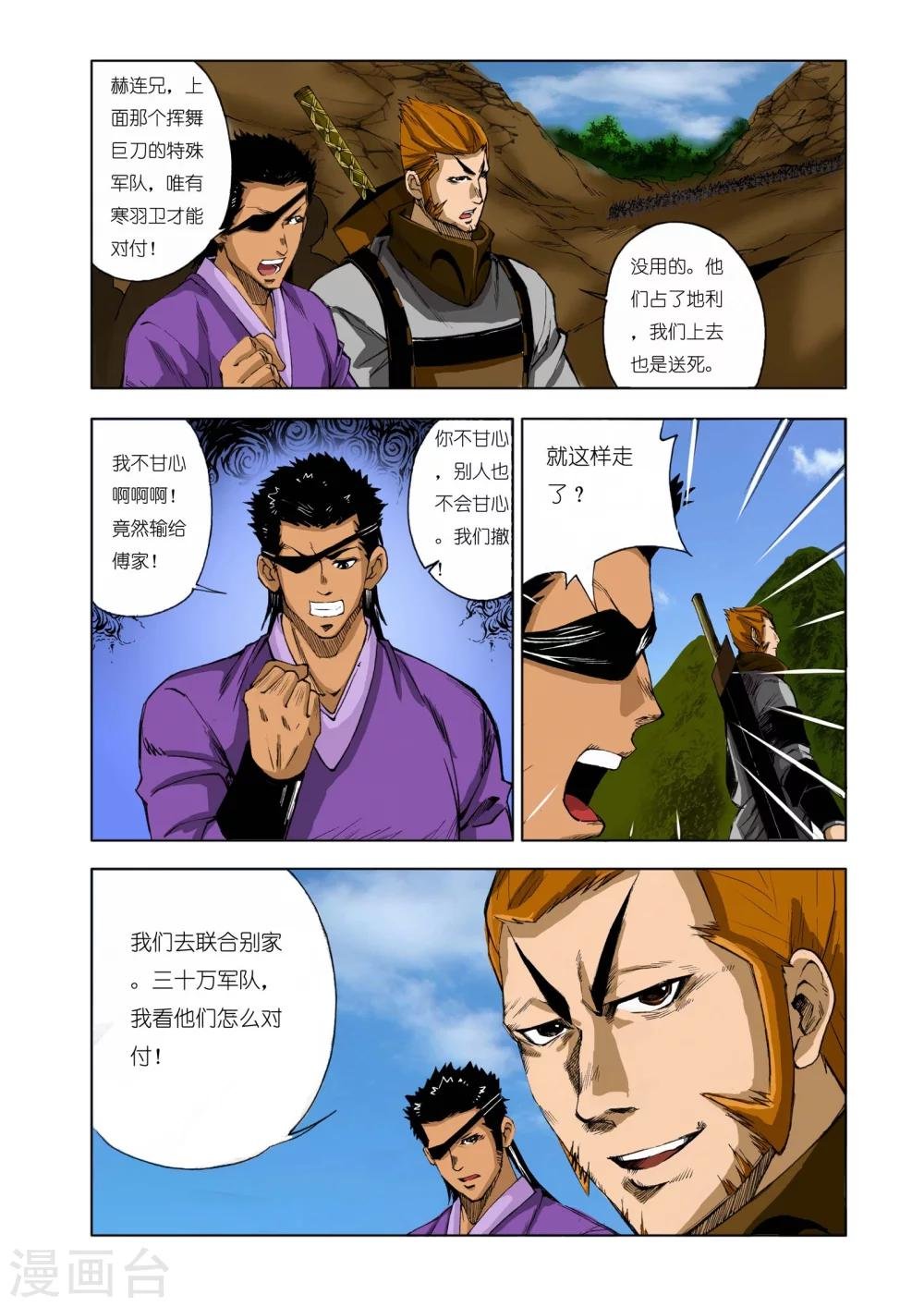 第168话
