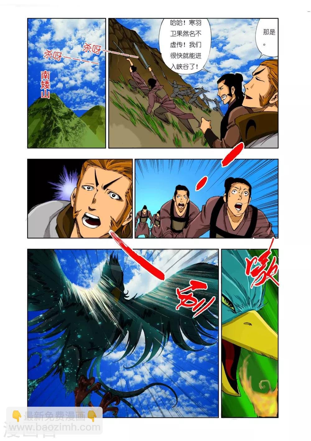 第168话