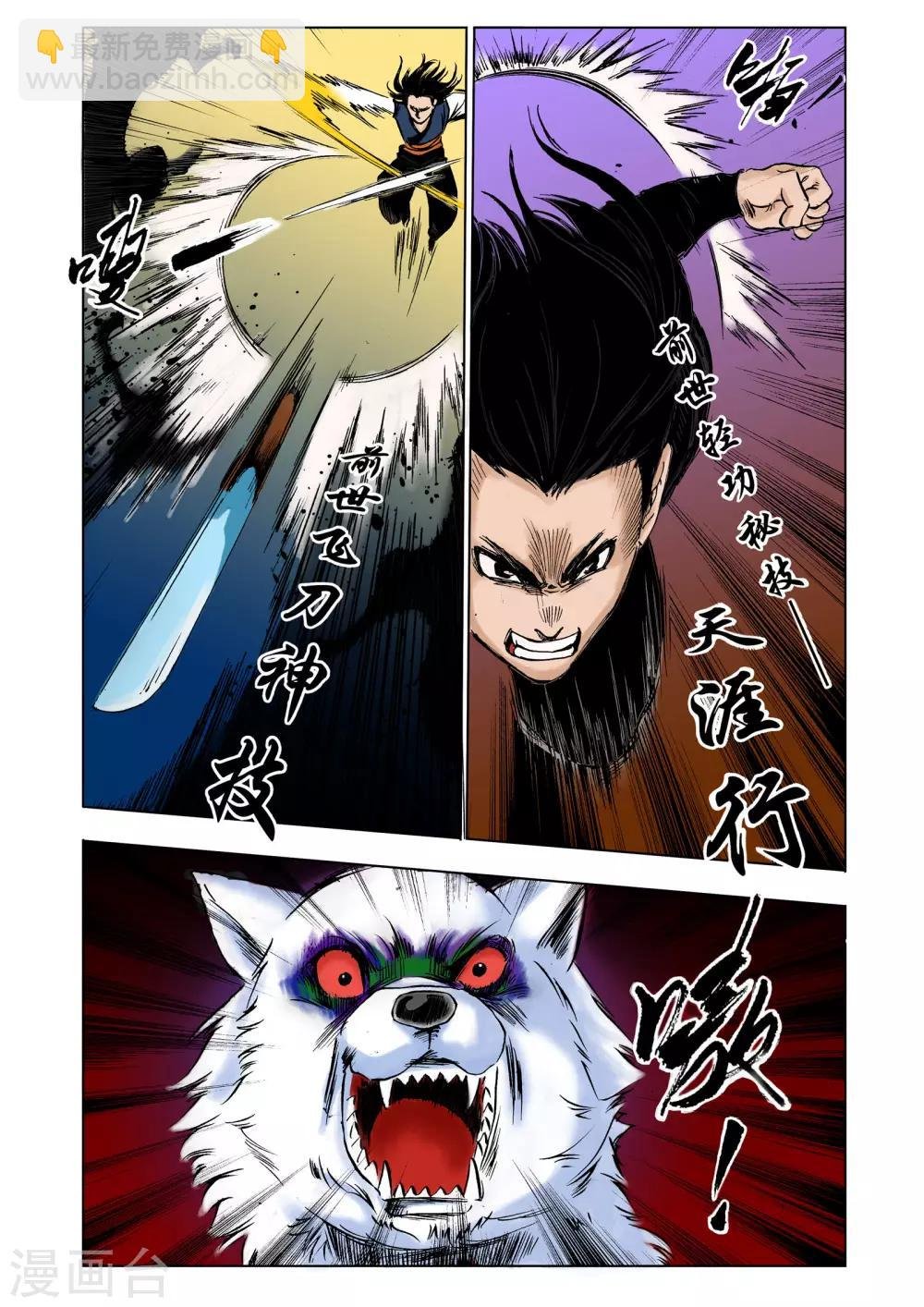 第17话