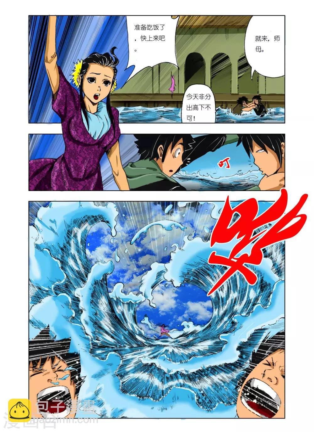 第176话