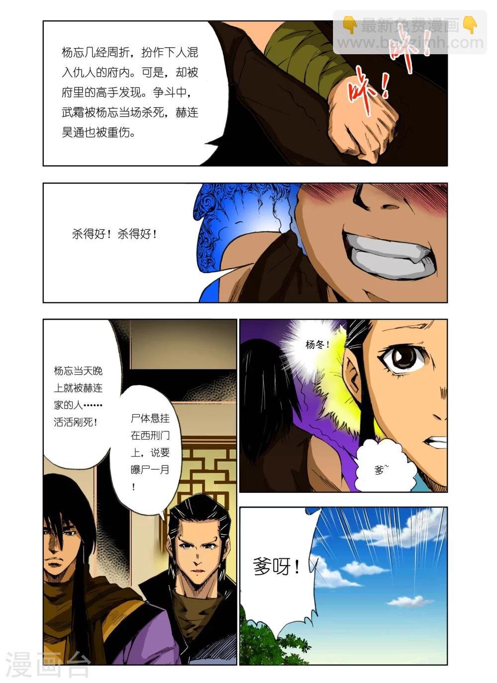 第177话