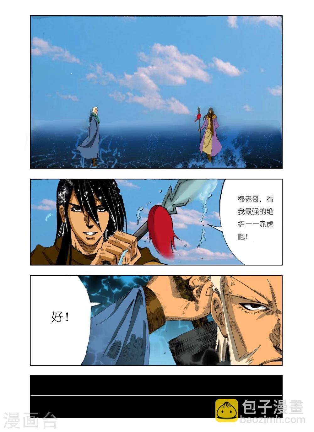 第178话