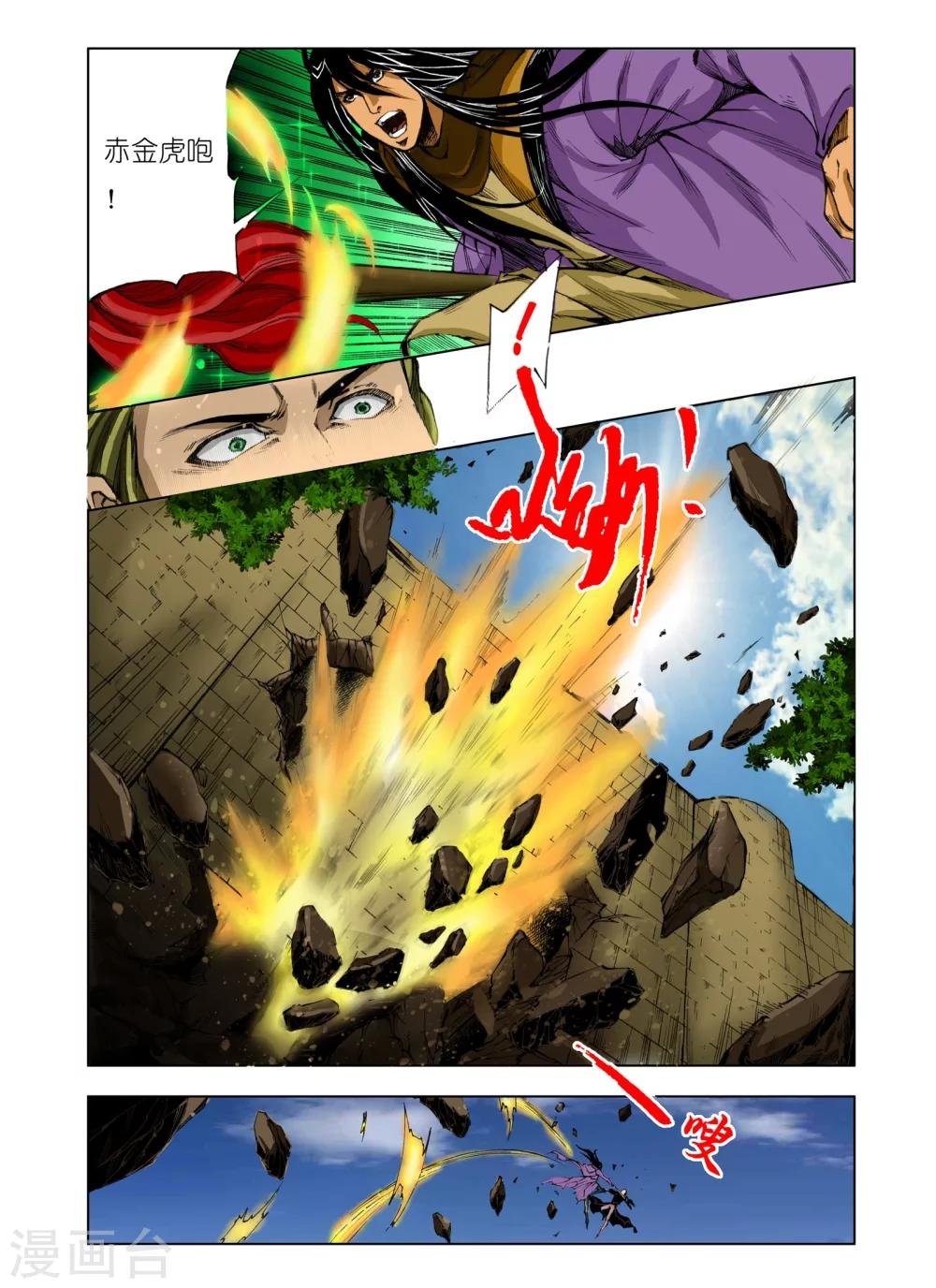 第181话