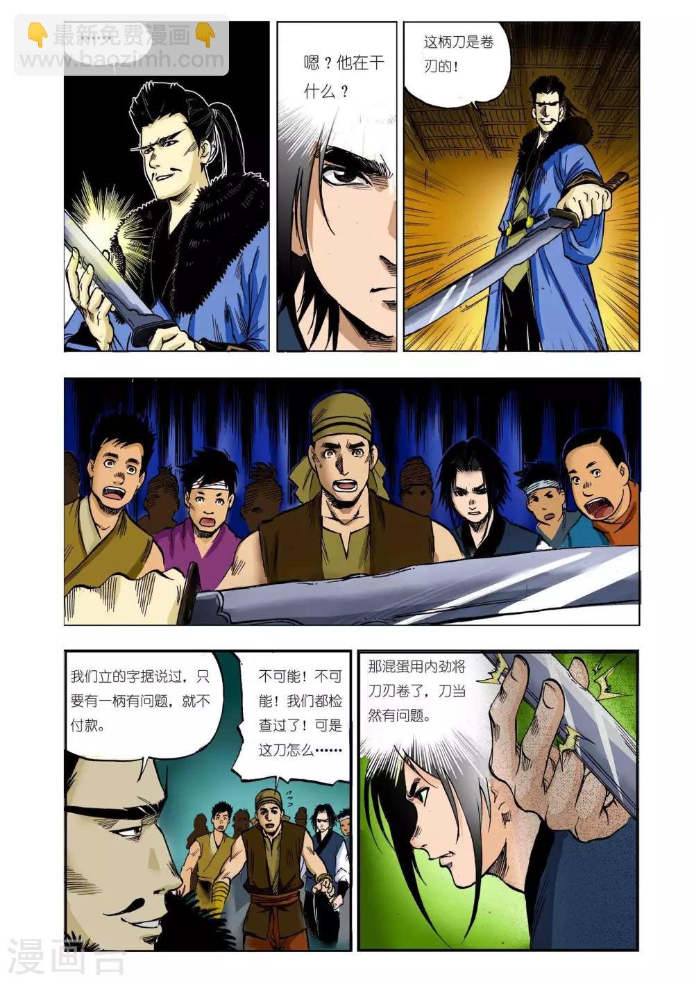 第19话